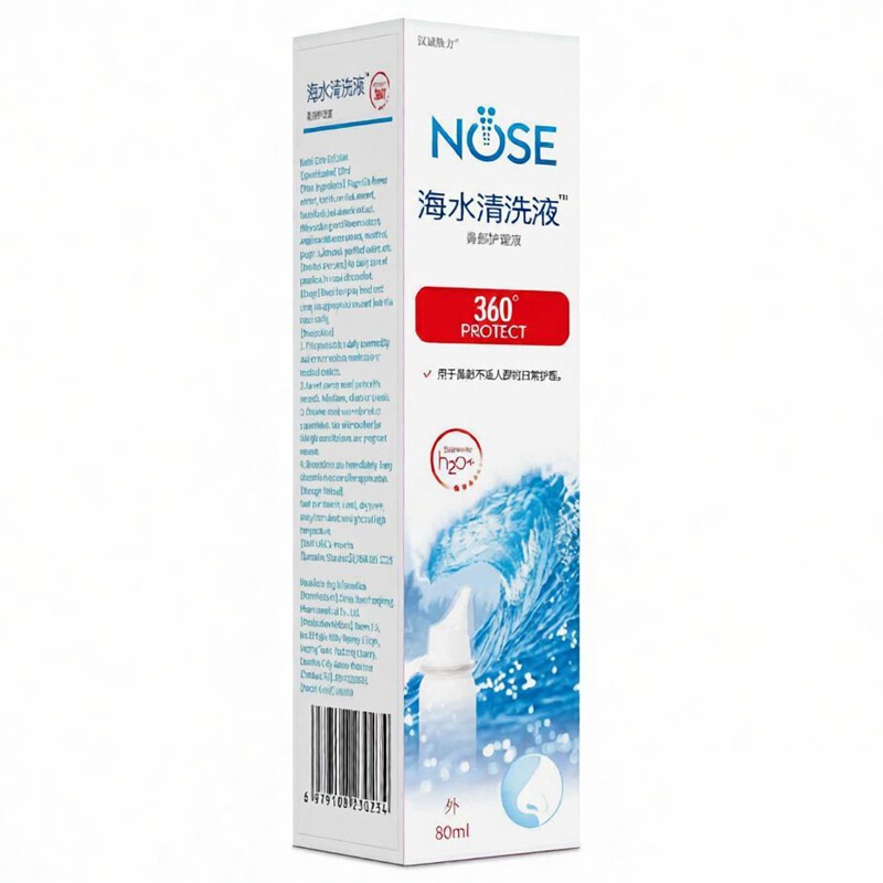 Hancheng Yifang Seawater Cleansing Solution Nasal Care Solution 80ml Hancheng Yifang Seawater Cleansing Solution Nasal Care Solution 80ml