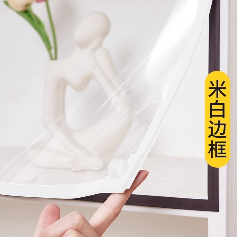 防尘防水长虹玻璃遮挡帘磁吸橱柜衣帽间自粘磁条书柜门免打孔门帘|undefined
