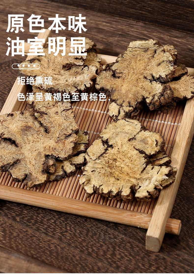 Si Wu Tang Four Substances Soup Herb Set Dang Gui Chuan Xiong Bai Shao Shu Di Huang 1kg Total specifications