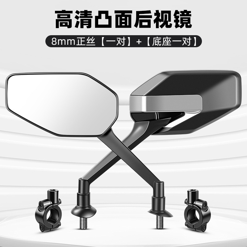 [upgraded model] a pair of war eagle convex rearview mirrors + a pair of bases + a free wrench