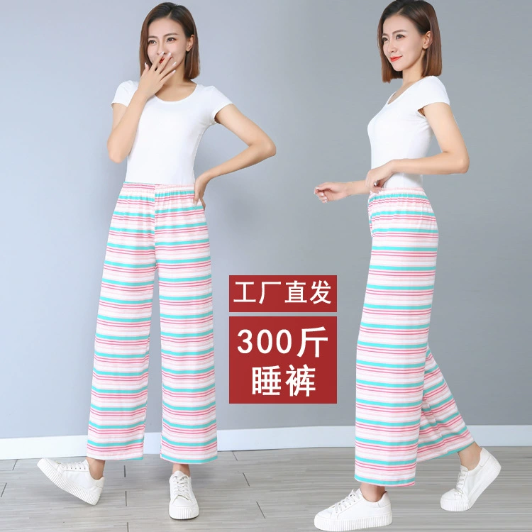 Женская одежда больших размеров 200 кг 300 кг полненькие пижамы в полоску для девочек с девятью точками, домашняя одежда, широкие брюки, фабричные прямые волосы