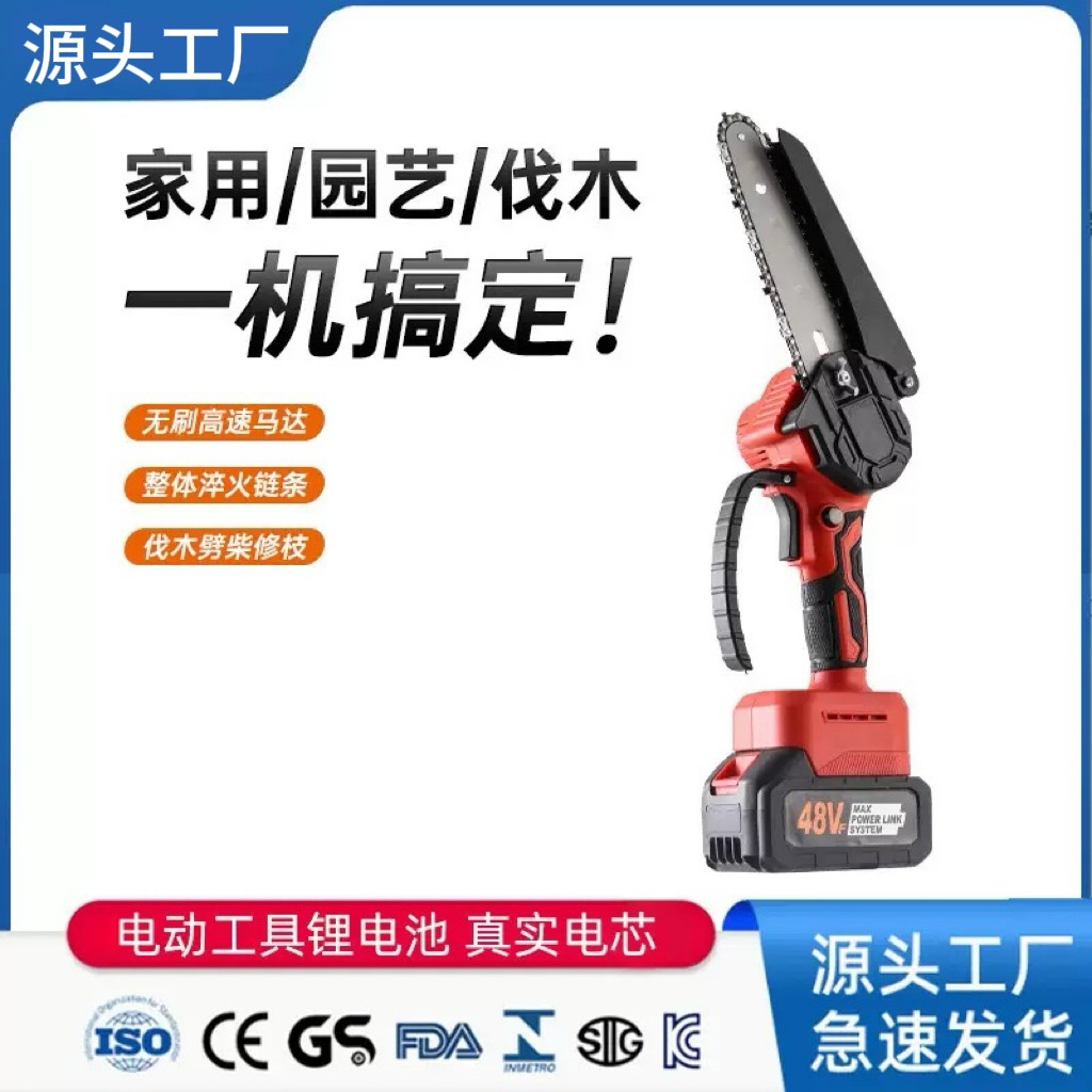 新款手持式电链锯无刷锂4寸6寸电家用户外大功率便携式伐木充电式