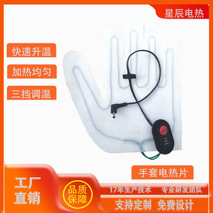 ׼ӟƬ7.4VͺwSlƬѩ늟Ĥ Sl