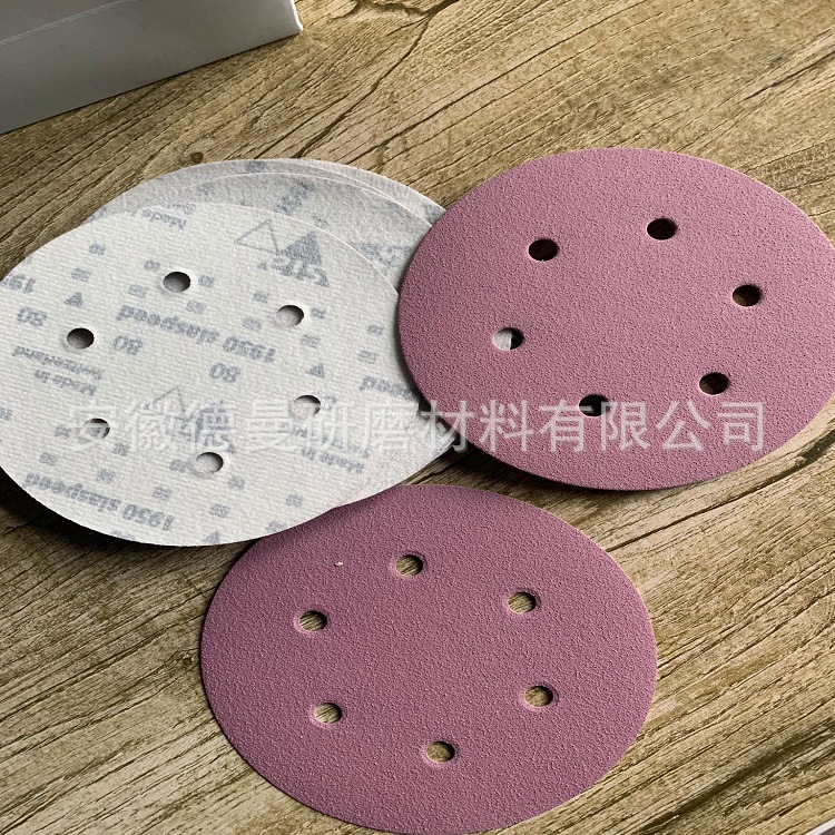 瑞士Sia 1913砂纸230*280mm 1950背绒砂碟6寸6孔 原子灰打磨片