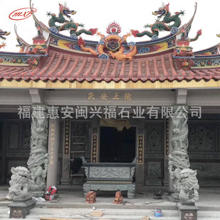 Ancient Ancestral Temple Construction Project Customized Stone Carving Relief Factory Temple Panlong Pillar Carving