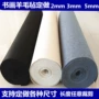 绘画书法书画墙毡