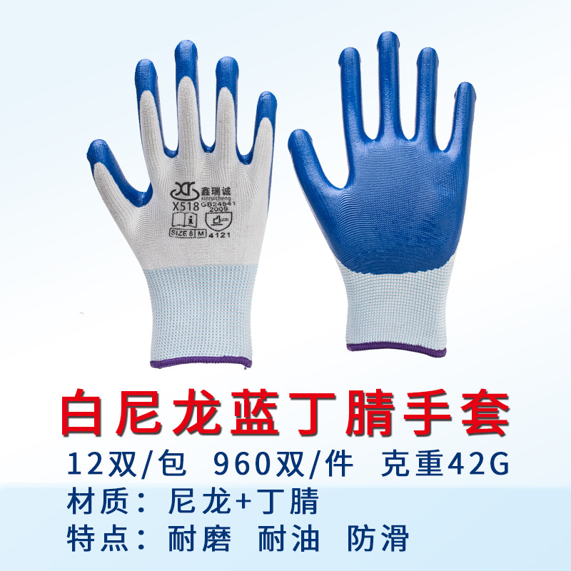 乳胶皱纹手套主图1