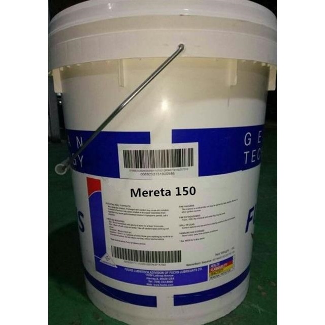 德国 福斯FUCHS Mereta 32 46 68 100 150 220 320 460 680 1000