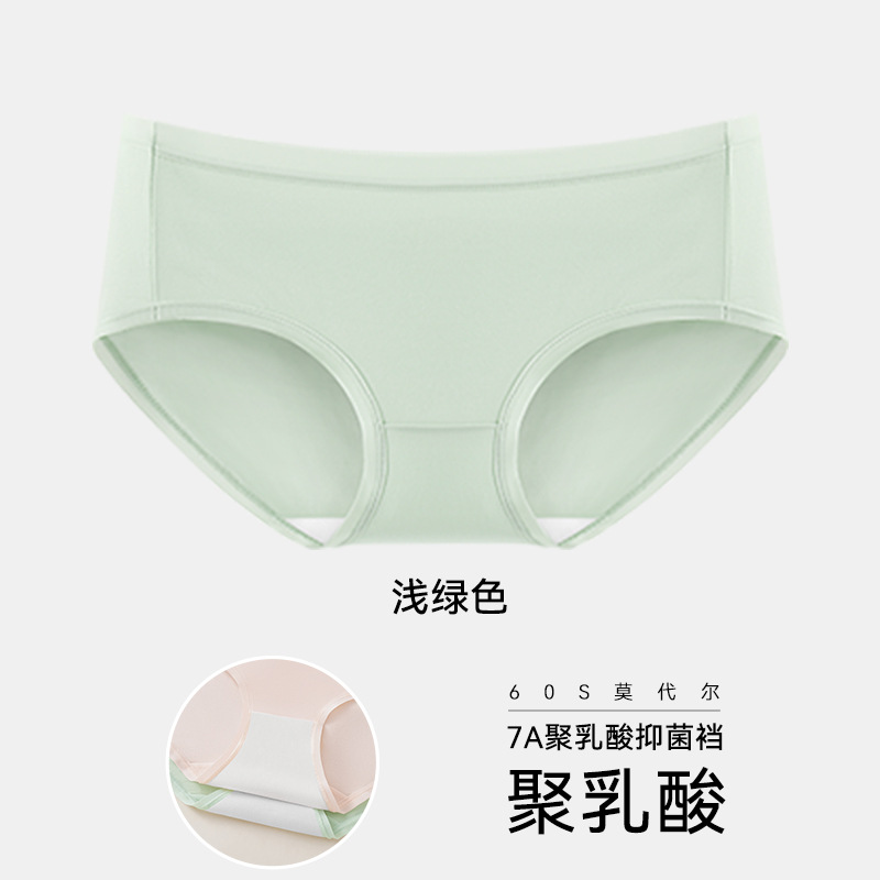 Pantalones modeladas sin rastros para damas, silla de morera 7A antibacteriana entrepierna de cintura media para chicas, pantalones cortos de mujer