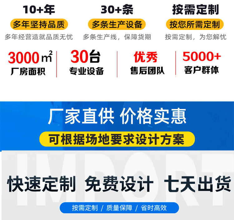 详情页_02