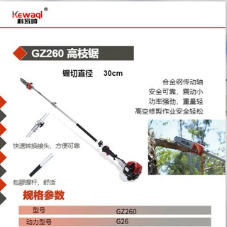 科瓦崎汽油割灌机 430/443/2601二冲程侧挂式背负式 割草机修边机