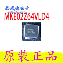 MKE02Z64VLD4 LQFP44 单片机微控制器 全 新原装