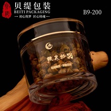 通用海狗丸瓶子 200ml耐摔参茸氨糖软骨素钙片包装玛咖片保健品瓶