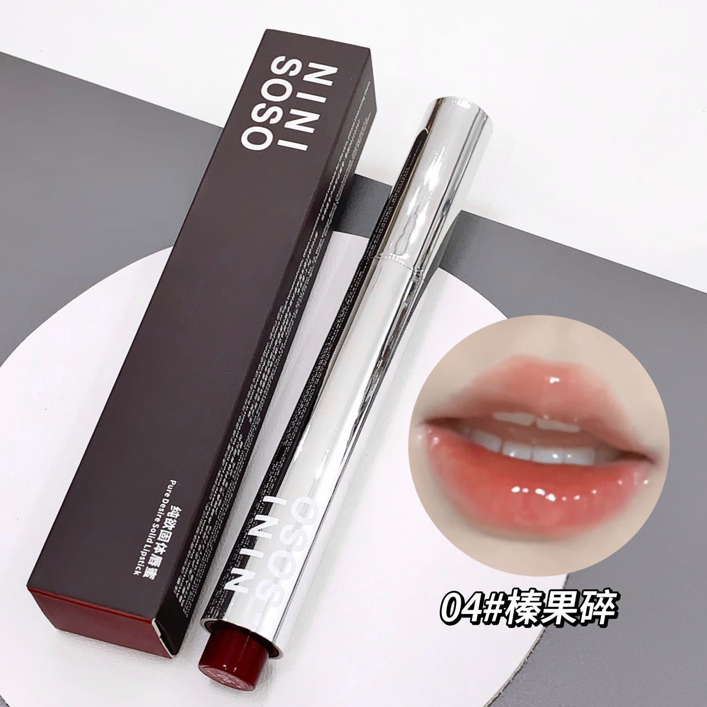 NINISOSO puro deseo de labios sólidos, miel transparente, espejo transparente, labios tuck, estudiantes baratos, lápiz labial al por mayor.