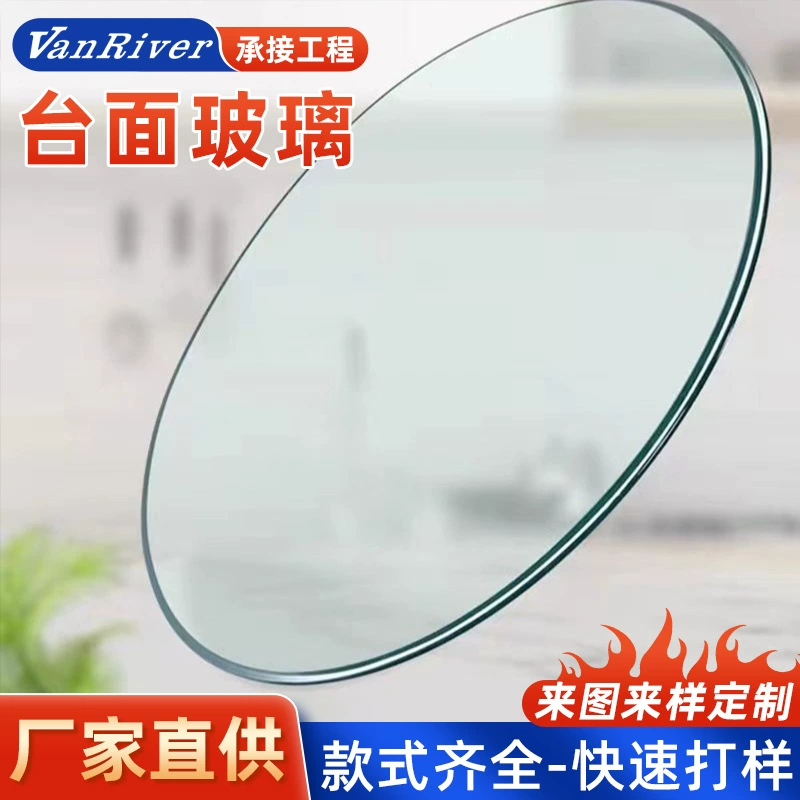 Столешница Стеклянный стол Поворотный стол из закаленного стекла Домашний отель Вращающийся обеденный стол Круглый стол Круглый стол Стекло