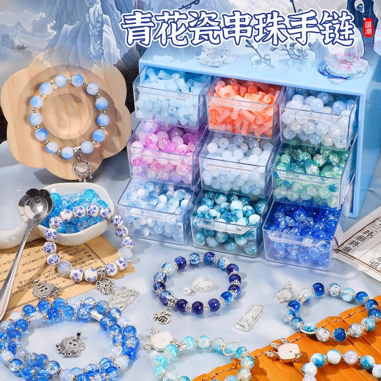 Beaded bracelet handmade, materials set, shoulder bag, beads, toy with accessories, DIY