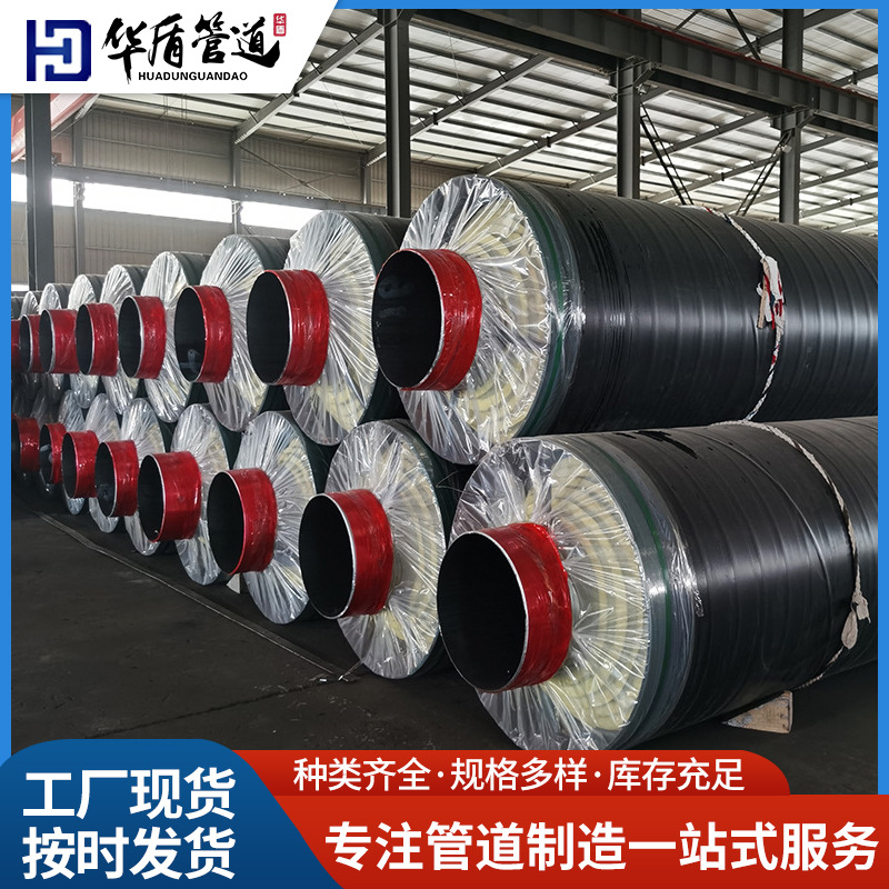 钢套钢保温管 预制直埋岩棉复合蒸汽保温管大囗径市政供暖保温管