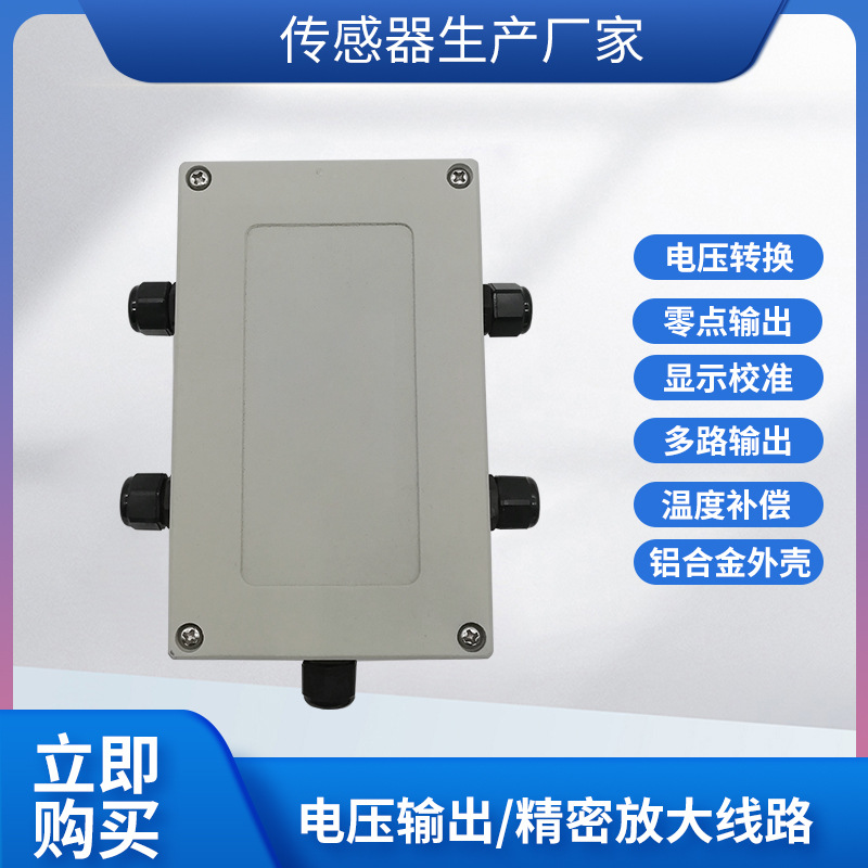 ¡��LFVL-202���ر�������·���ر������źŷŴ���ģ��0-5V0-10V