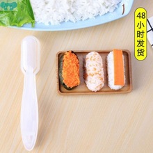 Nigiri Sushi Mold Onigiri Rice Ball Maker Warship Sushi Mold