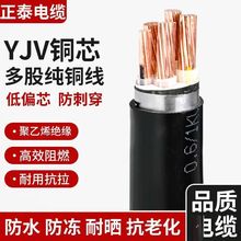 ��̩������|��YJVӲ��3/4/5о10/16/25/35ƽ�������늘����~о