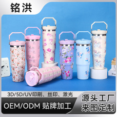 クロスボーダー Amazon 屋外ポータブル魔法瓶カップ二層真空カーカップ大容量ポータブルアイスカップストロー付き