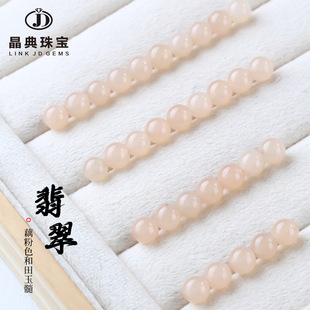 �����錚�º�����ź��ɫ���w�A����ɢ����ʯ����diy�����ִ�����