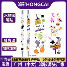 跨境UV水晶标贴纸logo冷转印贴圆珠笔透明卡通贴纸耐磨diy定制