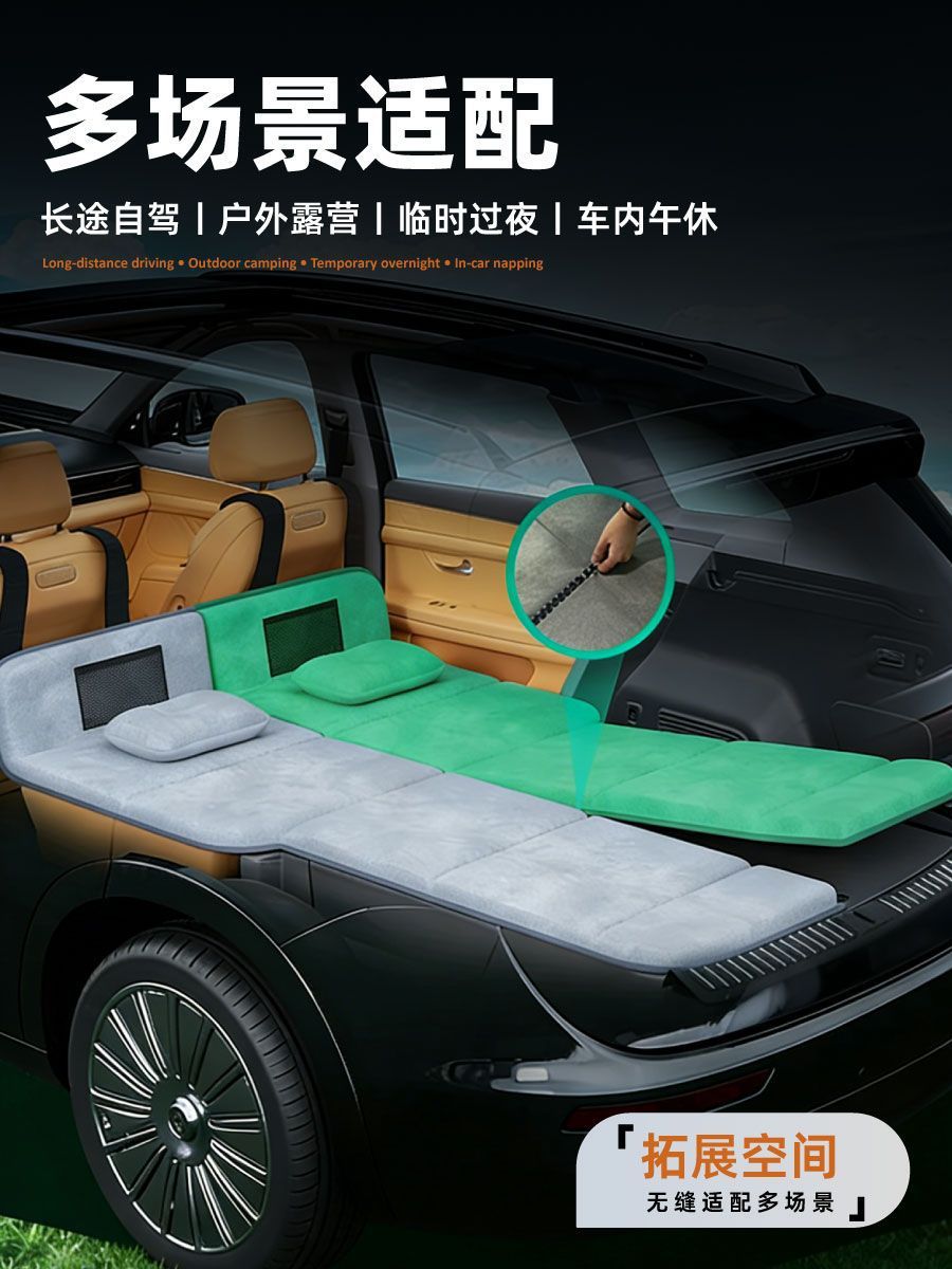 New 26 models of car mattresses specifically for the AITO M7, rear seat and trunk sleeping pad, a magical in-car sleeping device