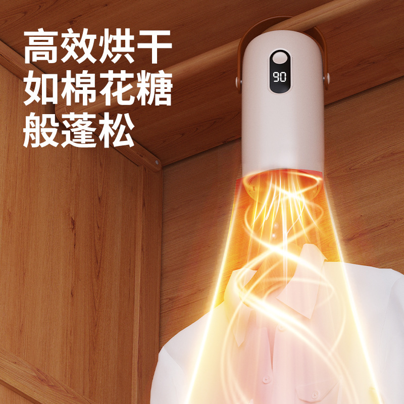 迷你便捷家用干衣机智能速干小型可折叠收纳婴儿衣服消毒烘干机|undefined