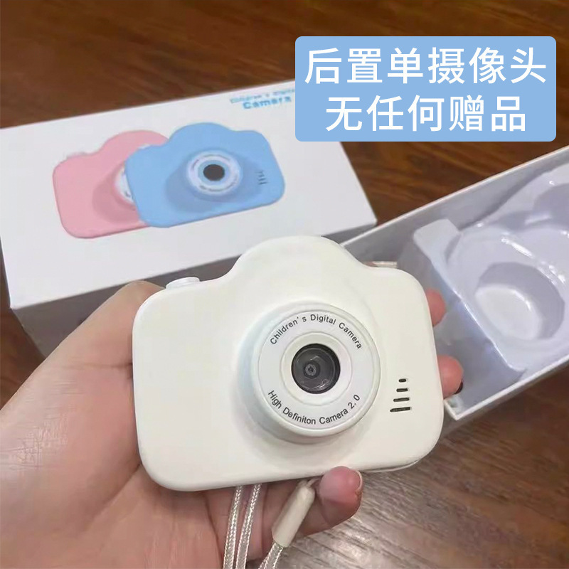 儿童相机玩具女孩可拍照可录像数码高清照相机生日迷你拍立得|undefined