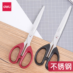 Deli stationery 6009 scissors, office household scissors, handmade scissors, paper scissors, stainless steel red and black art scissors