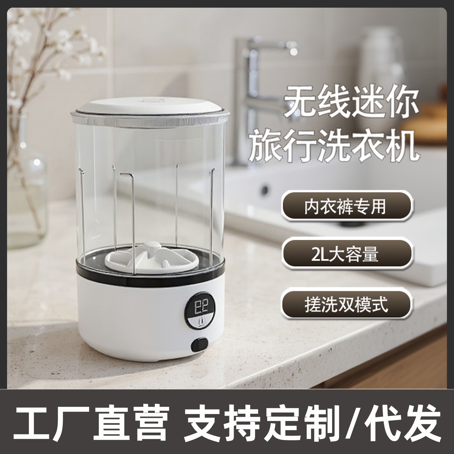 Cross-Border Mini Washing Machine Portable Underwear Small Laundry Cup Household Installation-Free Sock Washing Machine