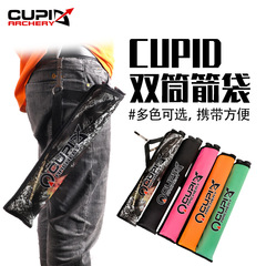 CUPID double barrel quiver quiver archery equipment waist span recurved Oxford cloth quiver bow and arrow quiver cross-border wholesale