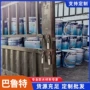 高弹防水补漏卫生间涂料