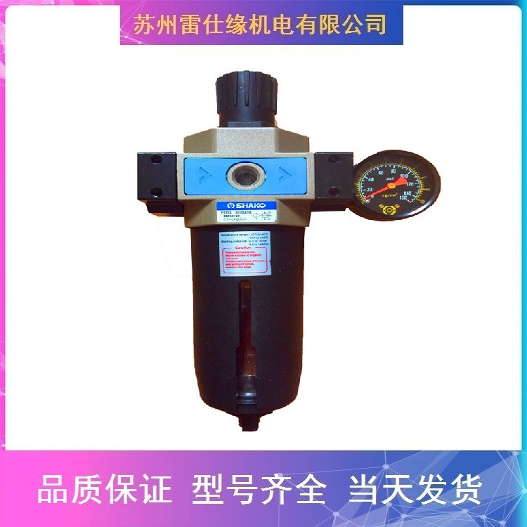 台湾SHAKO新恭电磁阀PU225-08A 性能强 暂时现货