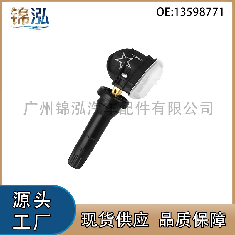 13598771 13516164 is suitable for Buick Chevrolet Cadillac auto parts tire pressure sensor