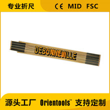 北欧桦木1米2米木折叠尺学生尺礼品尺木工尺木尺