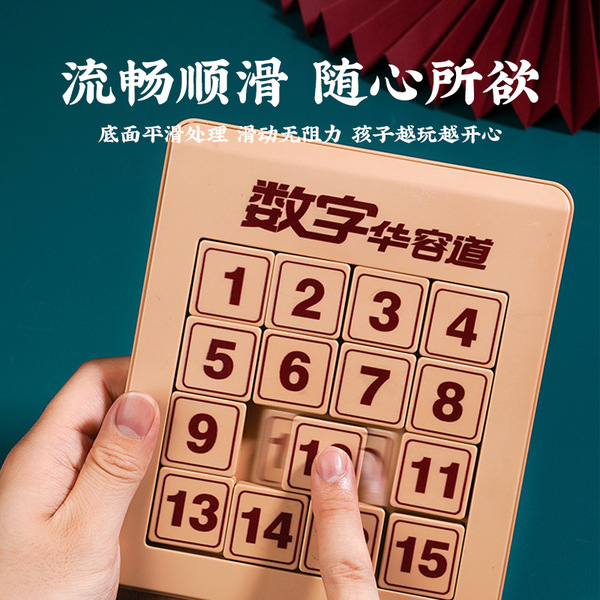 Intellectual smart toy for children and adults