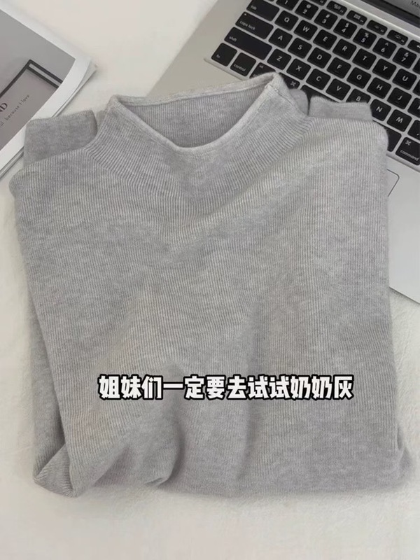 韩系小立领软糯针织长袖打底衫女秋冬新款简约显瘦保暖内搭毛衣潮|undefined