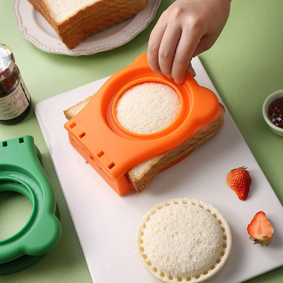 Full Handguard Round Sandwich Cut-Off Pocket Sandwich Bread Mold DIY Sandwich Baking Utensils