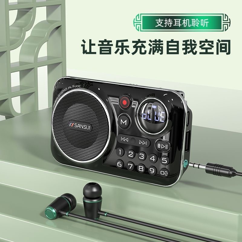 Sansui/山水F21無線ブルートゥースカードラジオ携帯型聴劇評価書プレーヤー音響箱|undefined