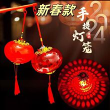2025年春节元宵小灯笼儿童手提水晶发光投影花灯大红宫灯地摊热卖