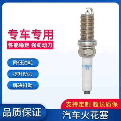 Car Spark Plugs 4-Pack Iridium Platinum Ngk94833 06K905611C Plfer7A8Eg Suitable for Volkswagen