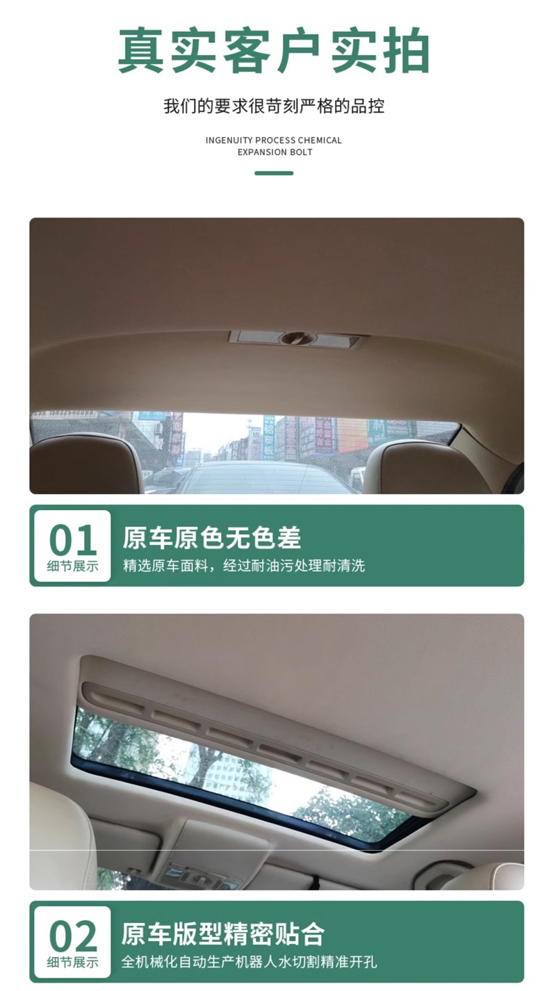 Suitable for Great Wall Haval H6 Windrunner 5m4 Car Ceiling H3/H5 Car Interior Ceiling Cloth C30C50 Lining Renovation
