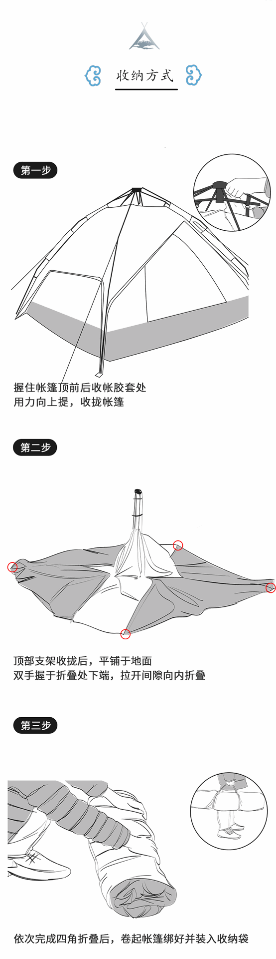 曼巴足迹 帐篷自动帐篷露营便携式帐篷速开涂银防晒防水