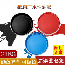 �S��ֱ�N  ����Sˮ����ī21������b���㼈��ӡˢˮīĬ�J�