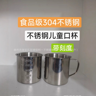 304���P䓿̶�����250ml�ڱ���ș��Ӌ�����Ӻ決���ֱ�����Ҽ���