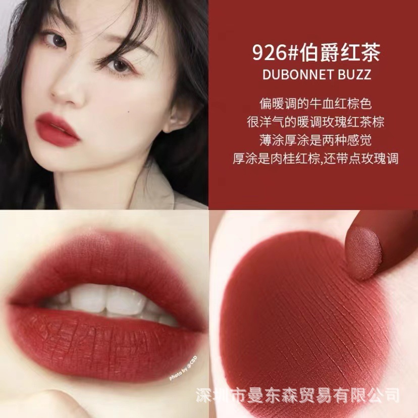 Fruits 926#Dubonnet Buzz Curder Black Tea