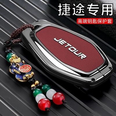 Key Cover X95 Car – Car key bag