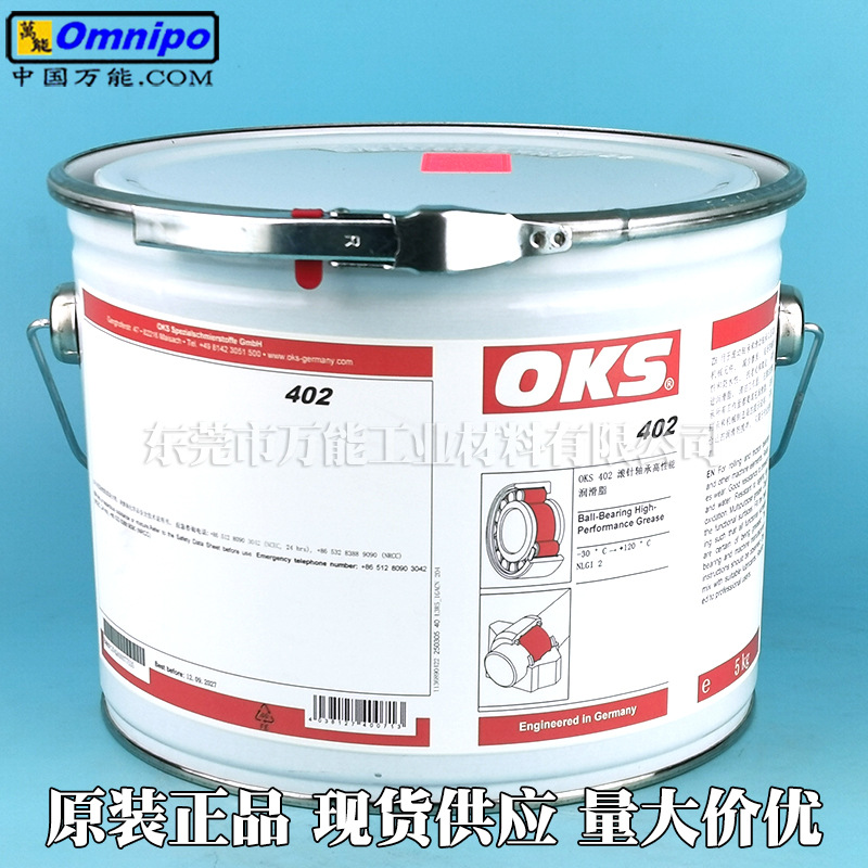 �¹�OKS402������и�������֬ �͸ߵ������֬OKS420 422 424